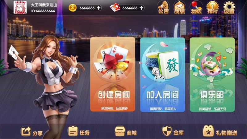 现在做棋牌电玩城游戏创业还来得及吗？